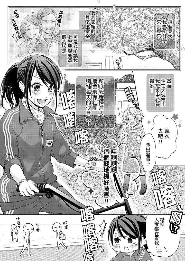 第2頁