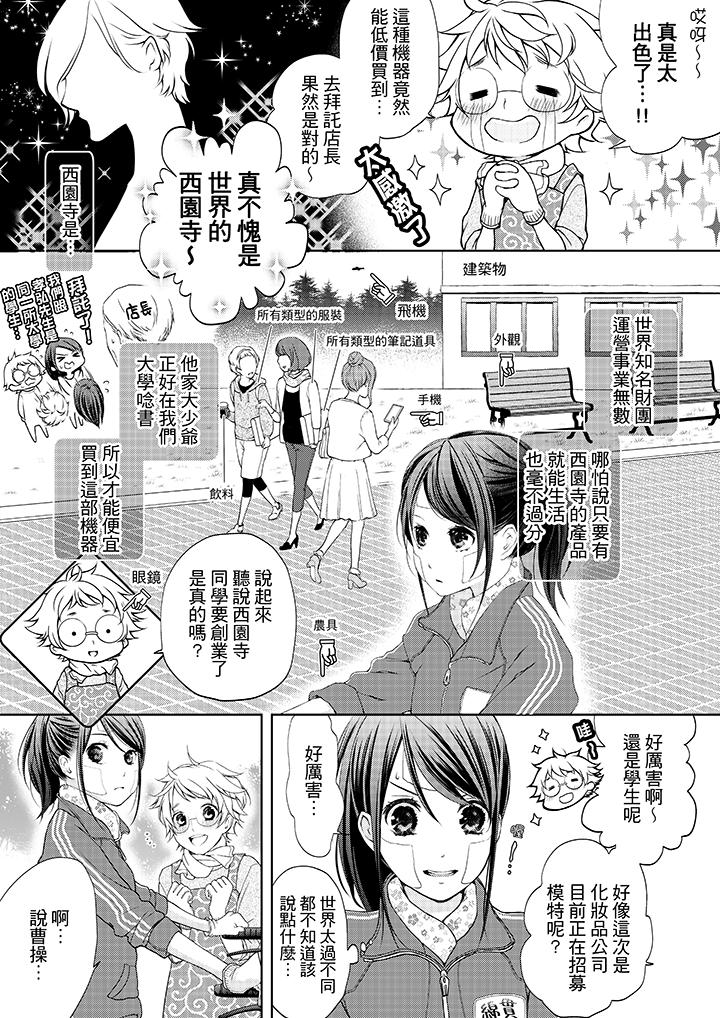第3頁
