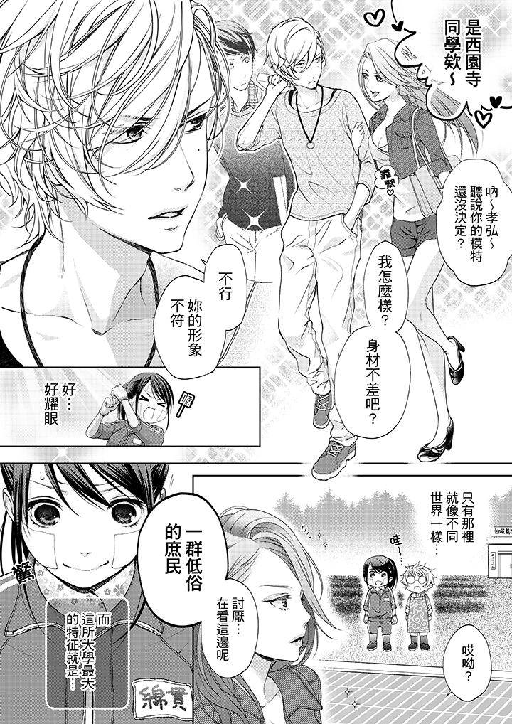 第4頁