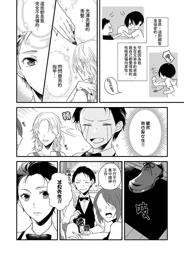 第2頁