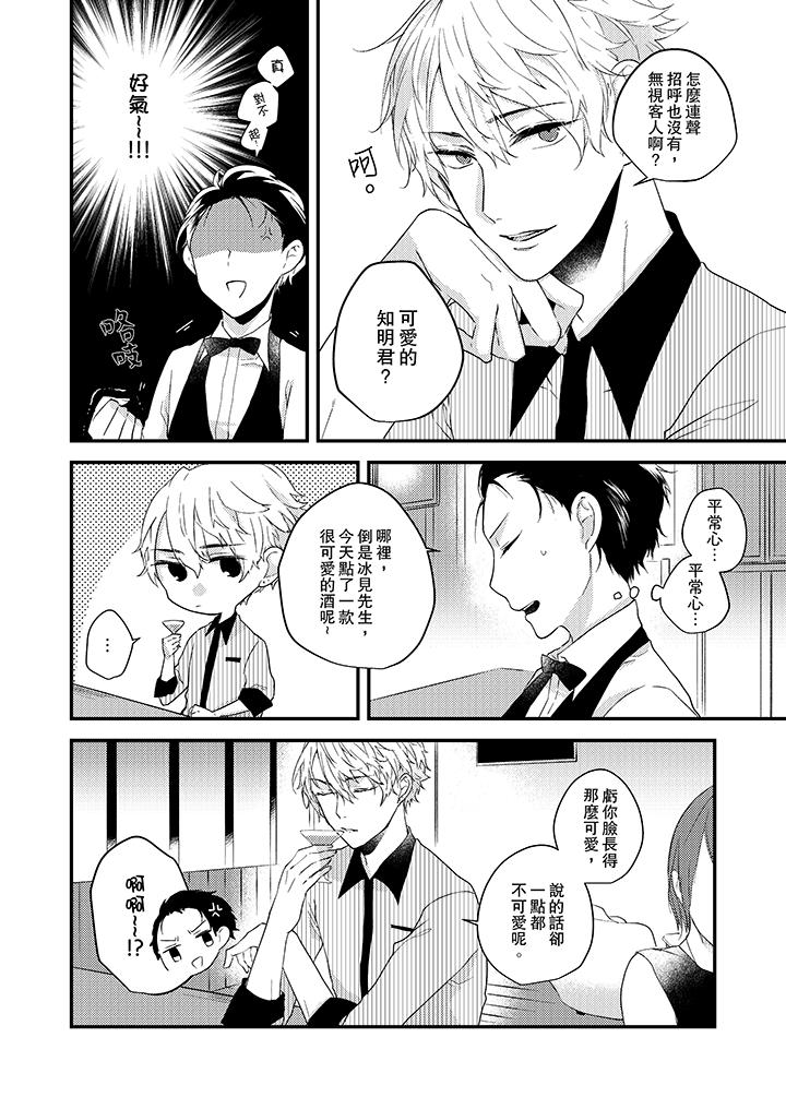 第4頁