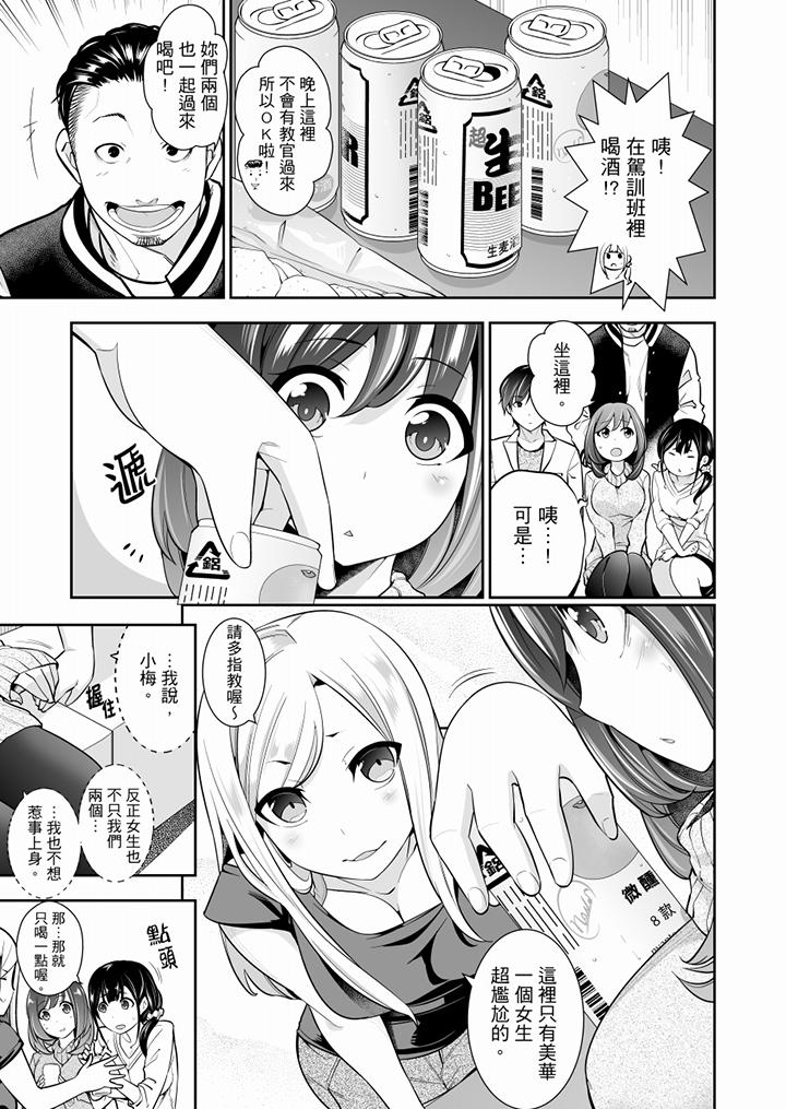 第3頁