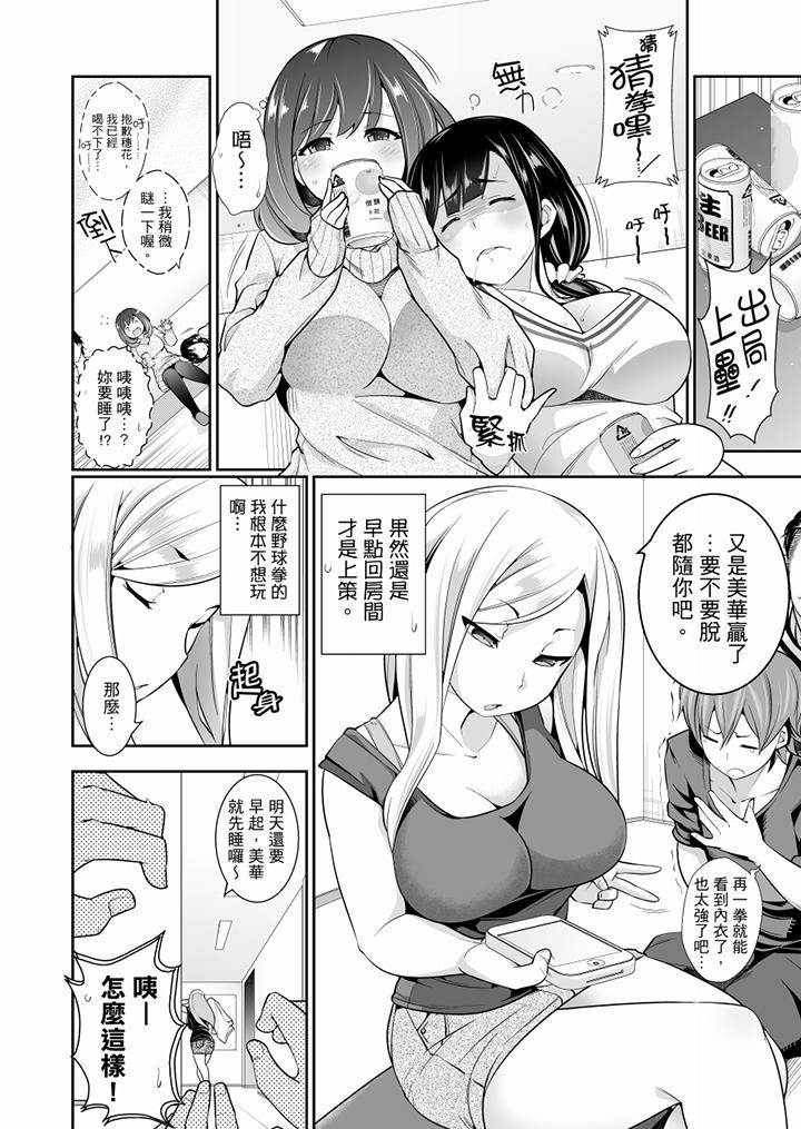 第4頁