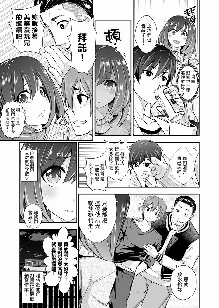 第5頁