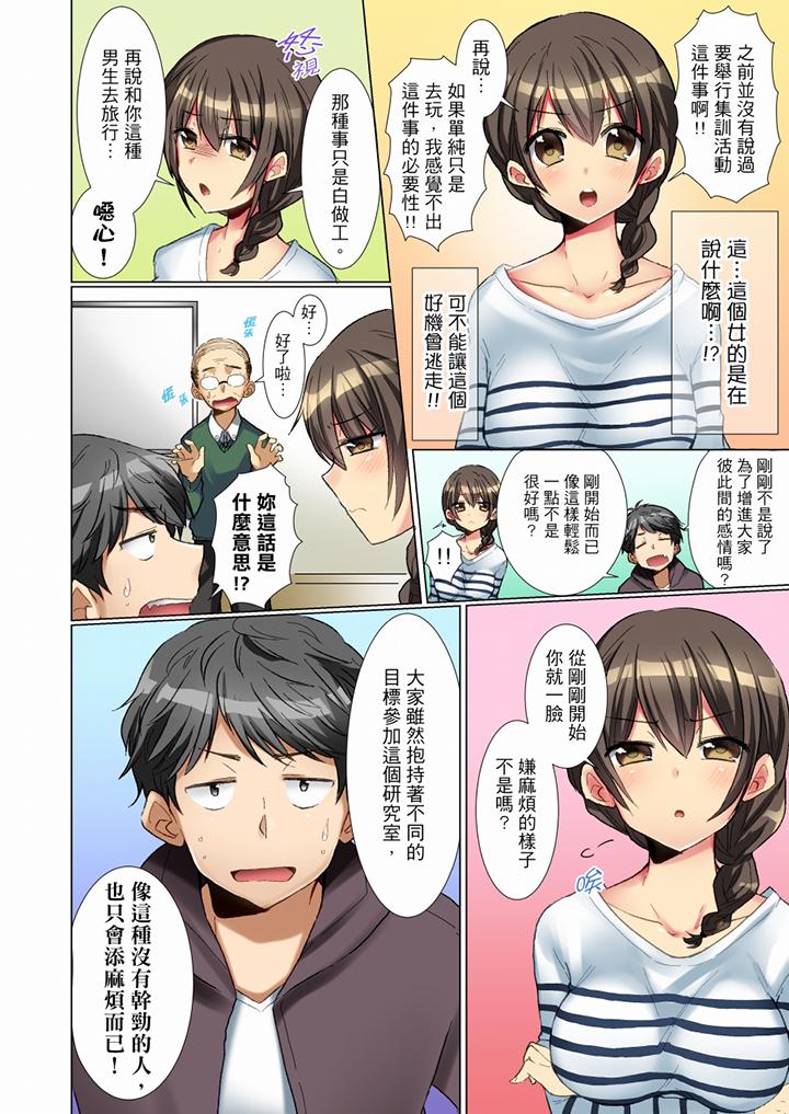 第2頁