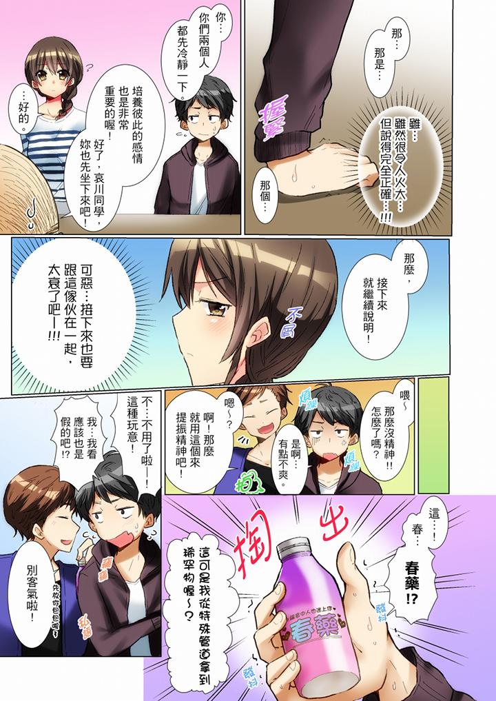 第3頁
