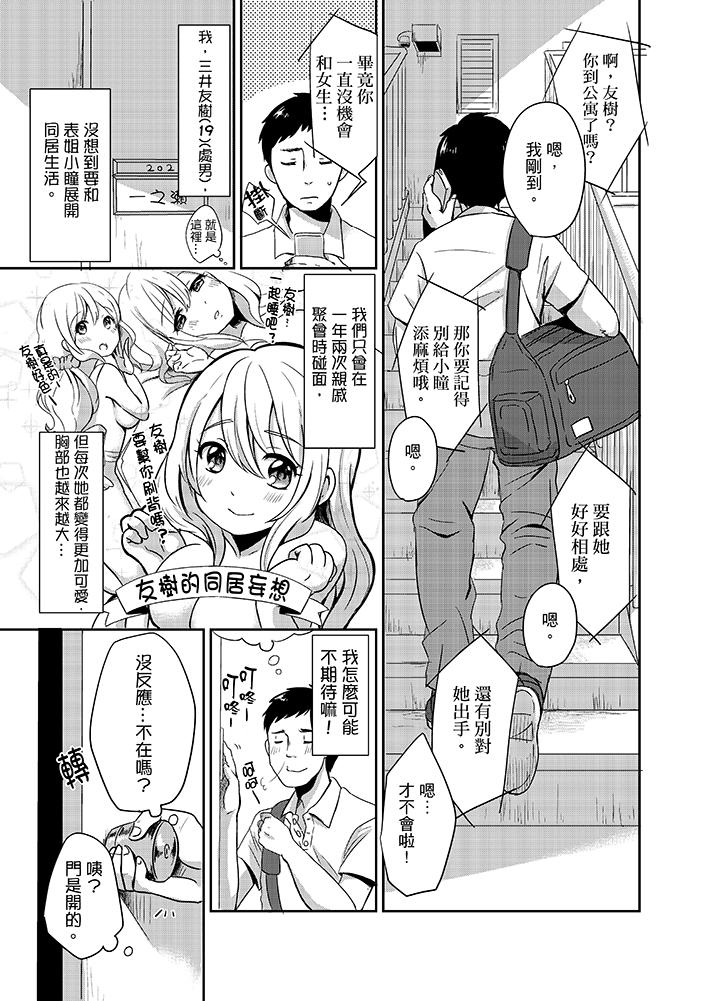 第1頁