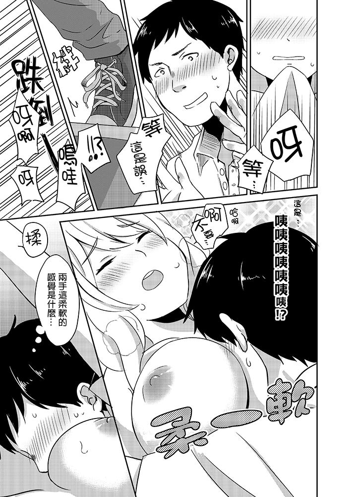 第3頁