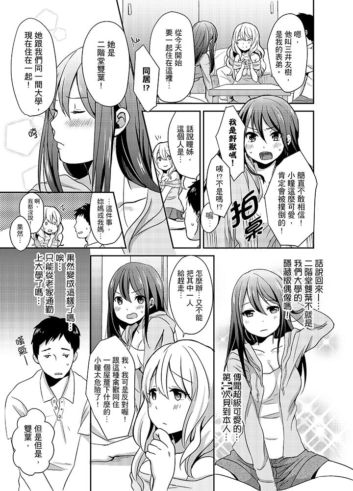 第5頁