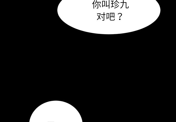 第2頁