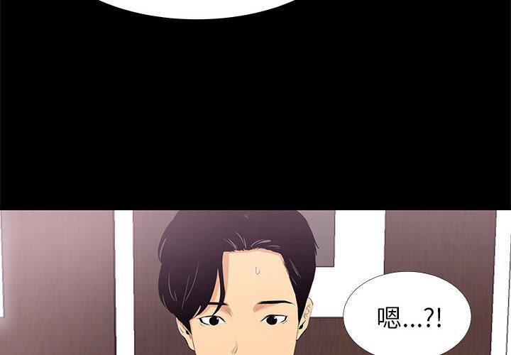 第3頁
