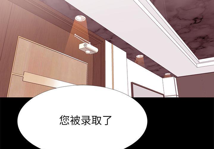 第2頁