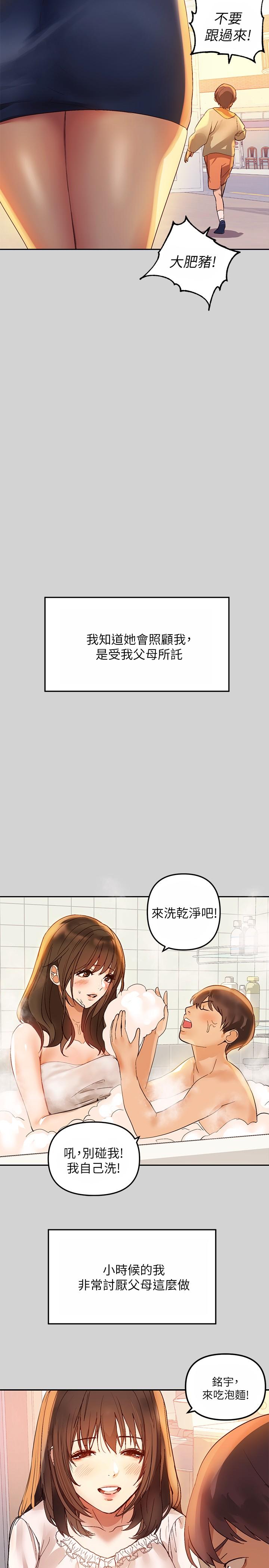 第4頁