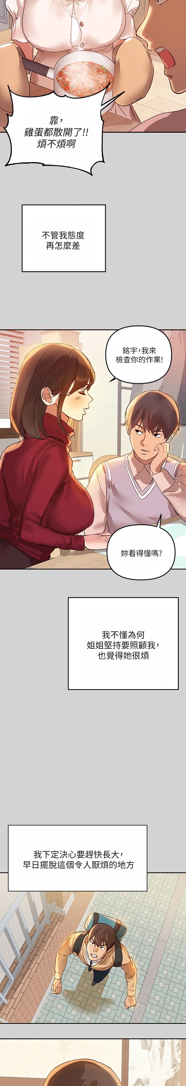 第5頁