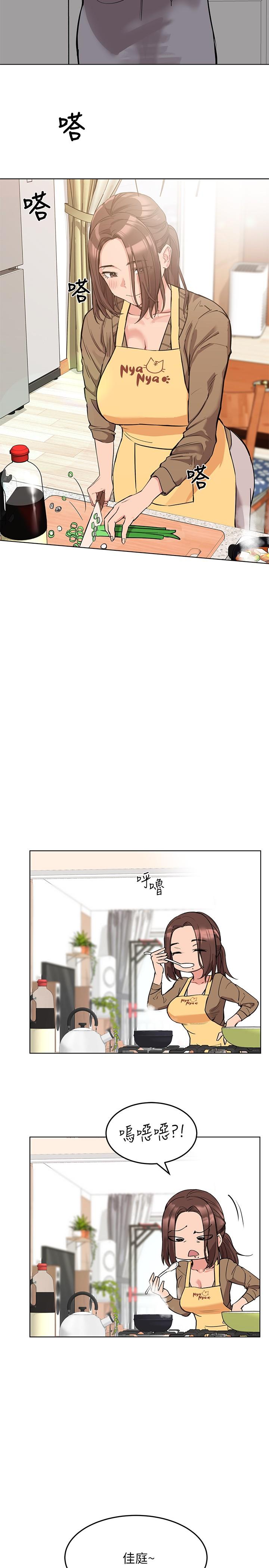 第2頁
