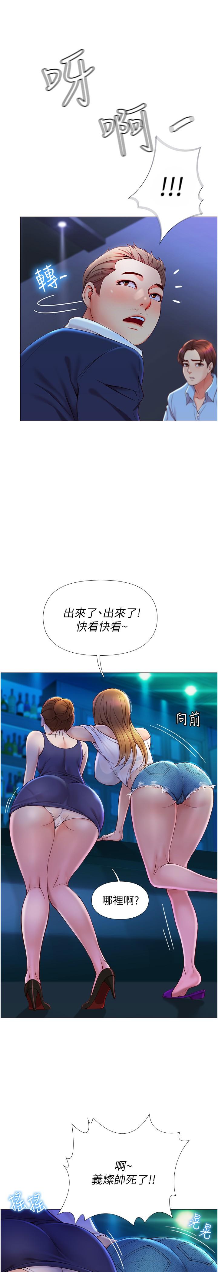 第3頁