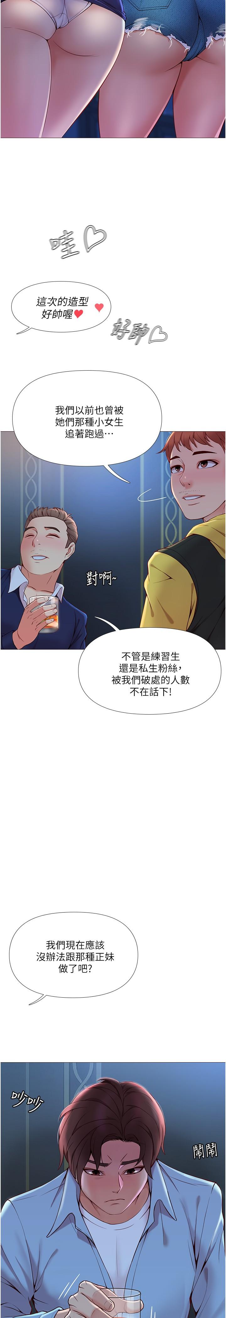 第4頁