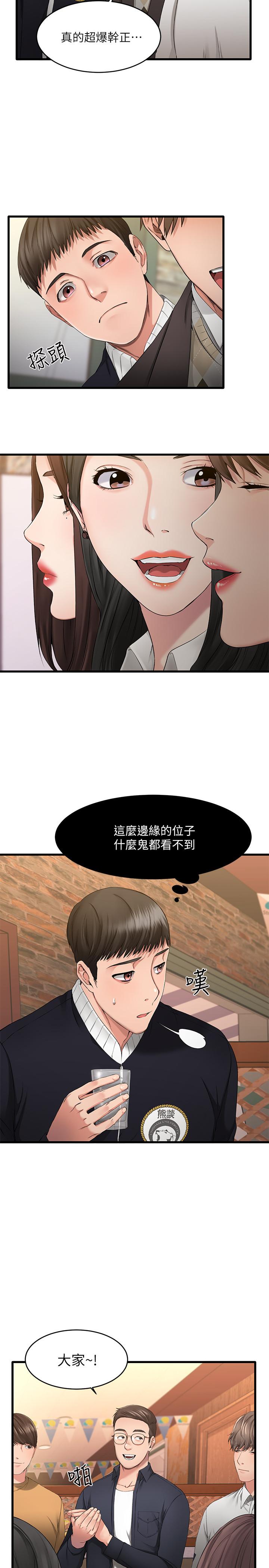 第3頁