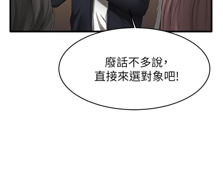 第4頁