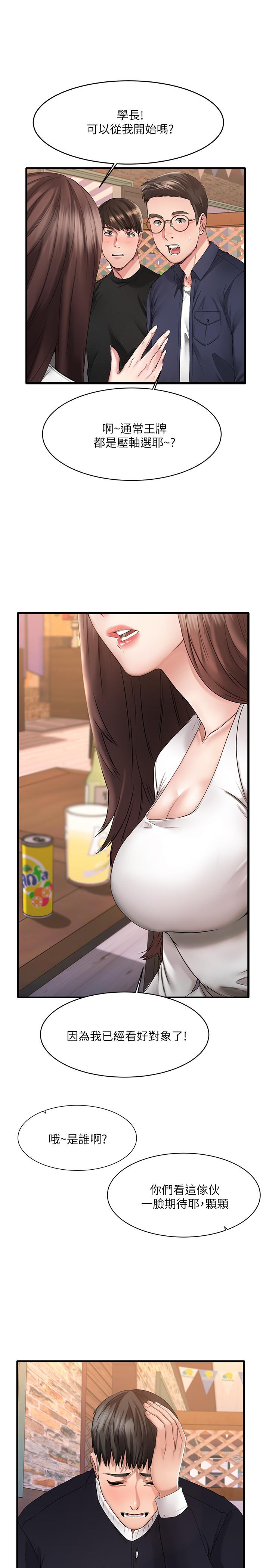 第5頁