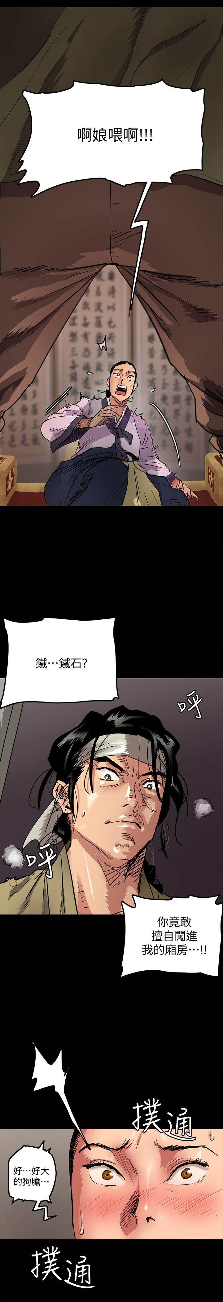 第2頁