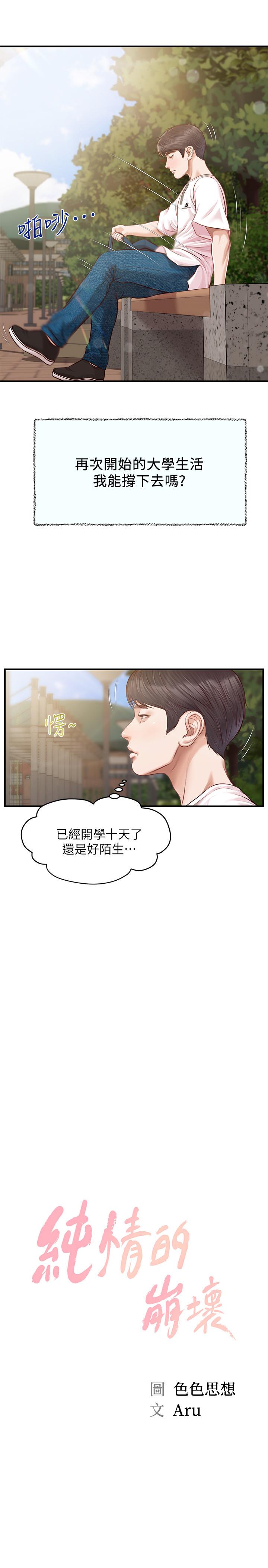 第3頁