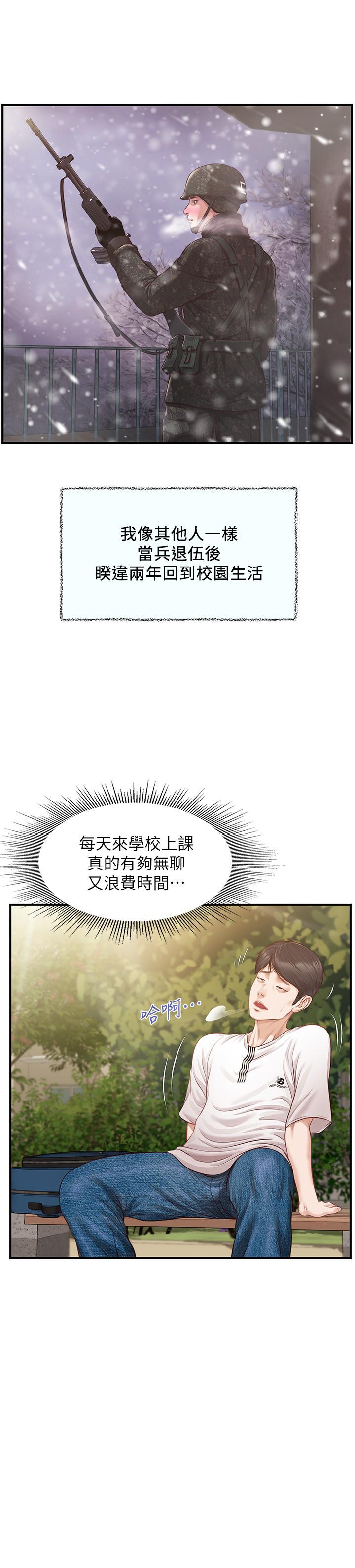 第5頁
