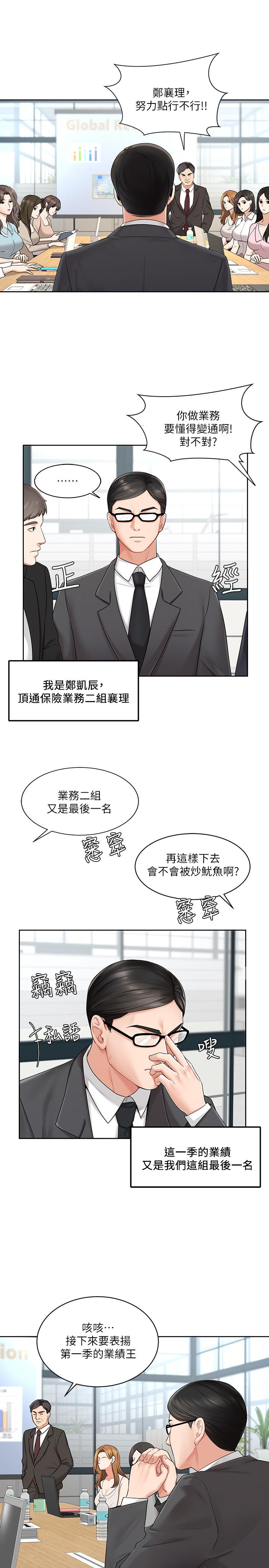 第1頁