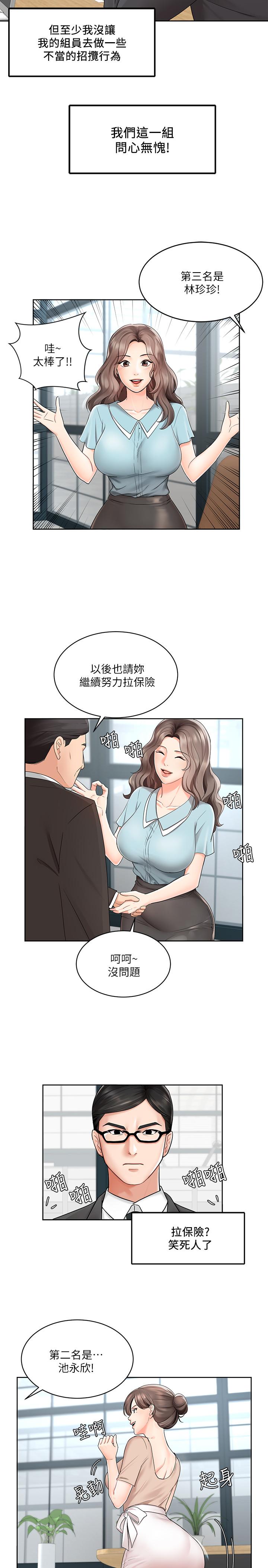 第2頁