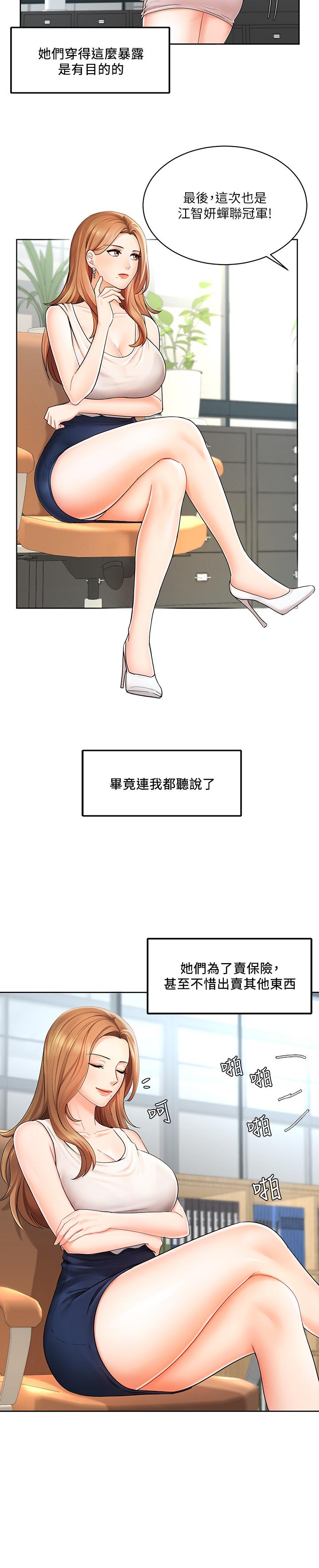 第3頁