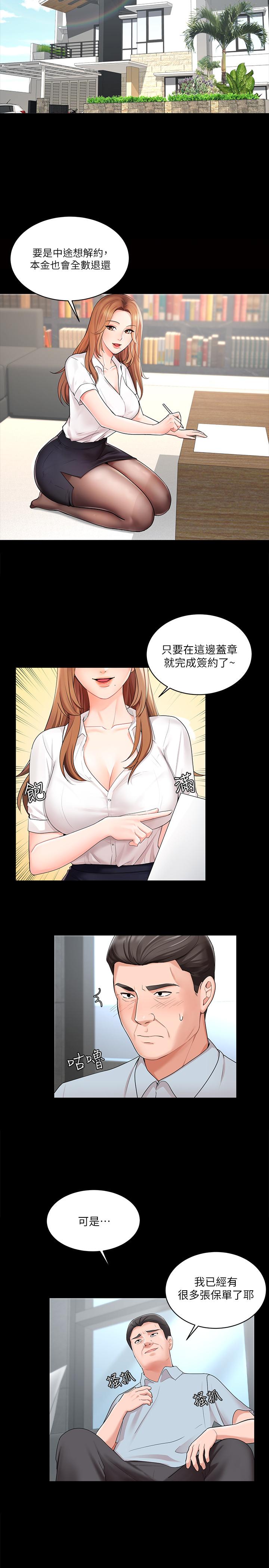第5頁