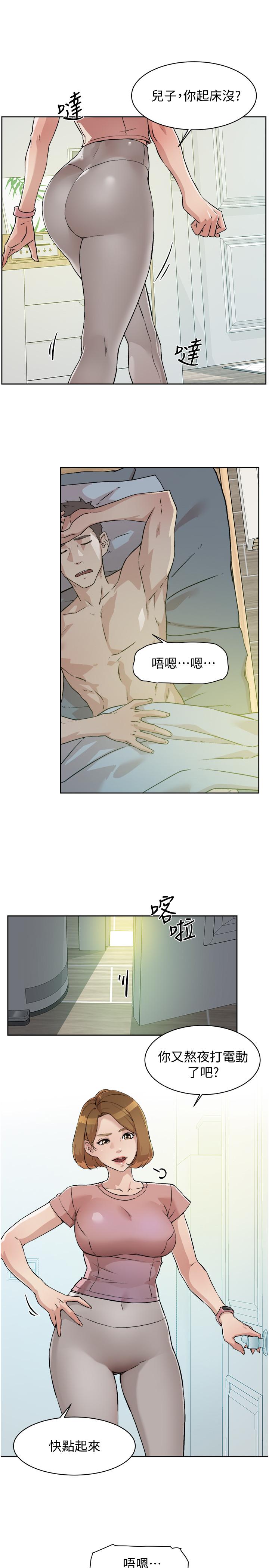 第2頁