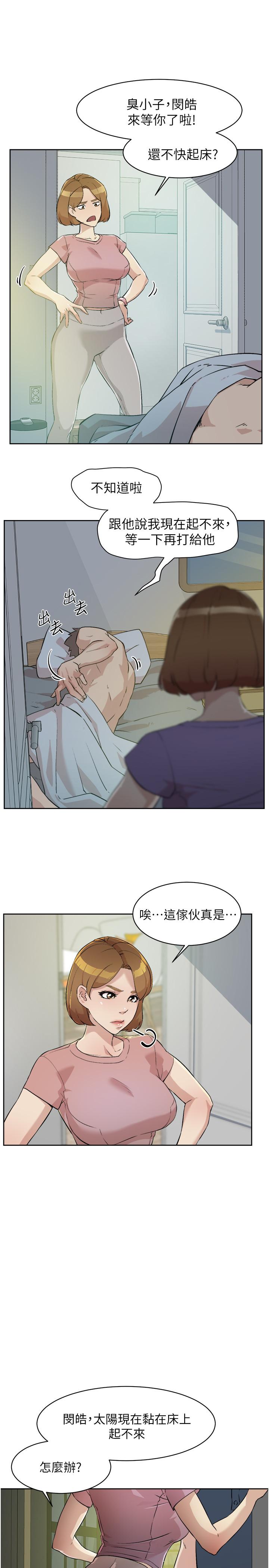 第4頁