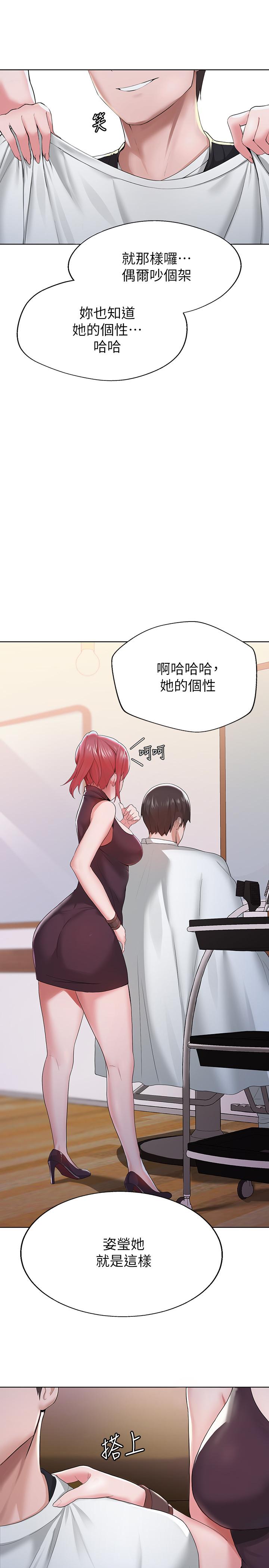 第2頁