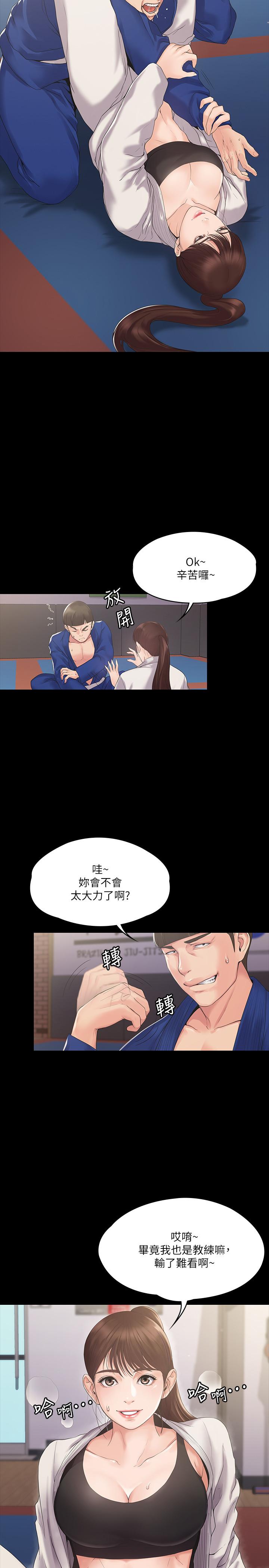 第3頁