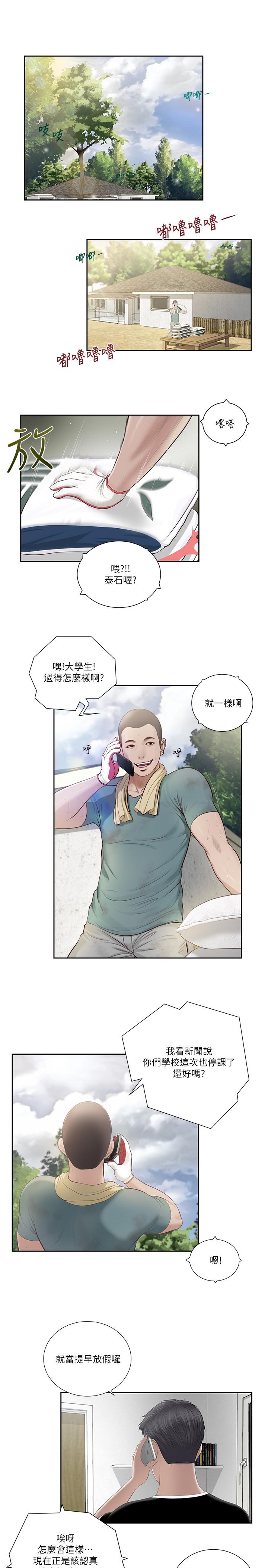 第1頁