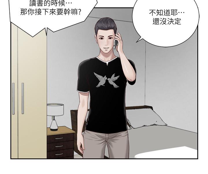 第2頁