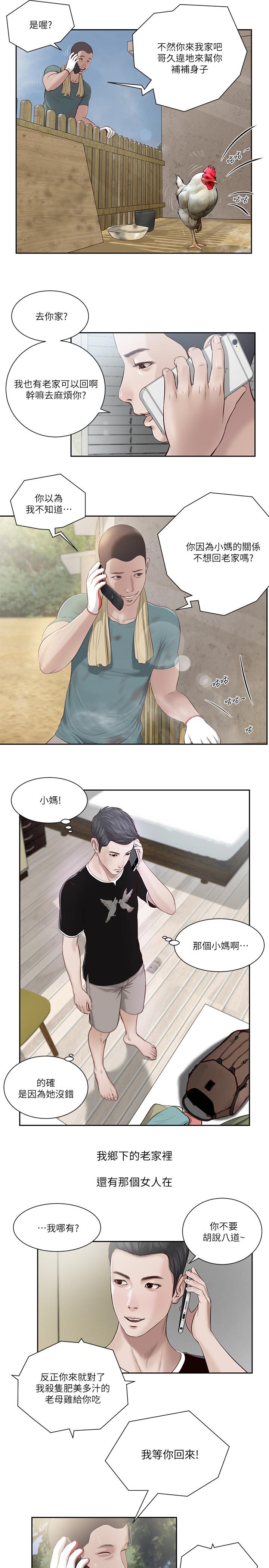 第3頁
