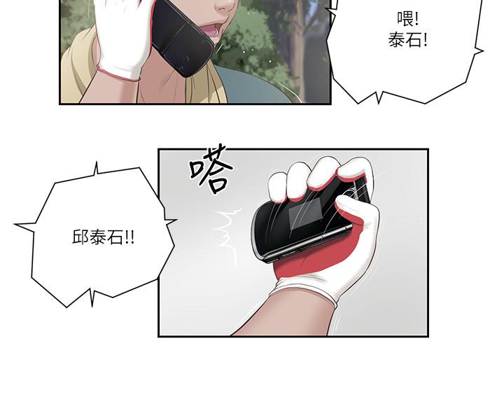 第4頁