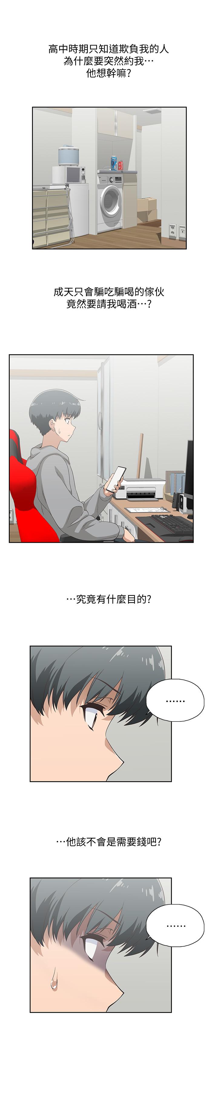 第2頁