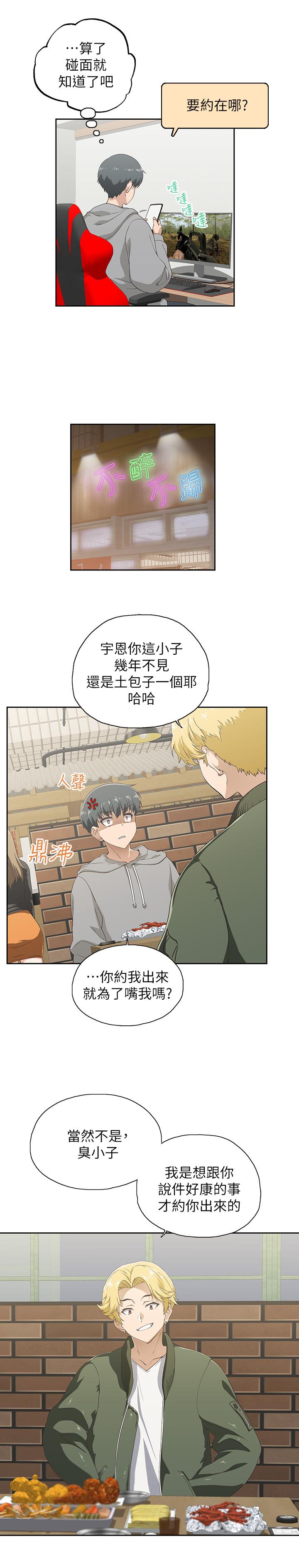 第3頁