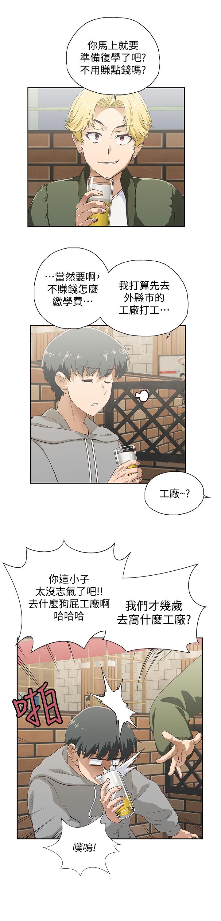 第4頁