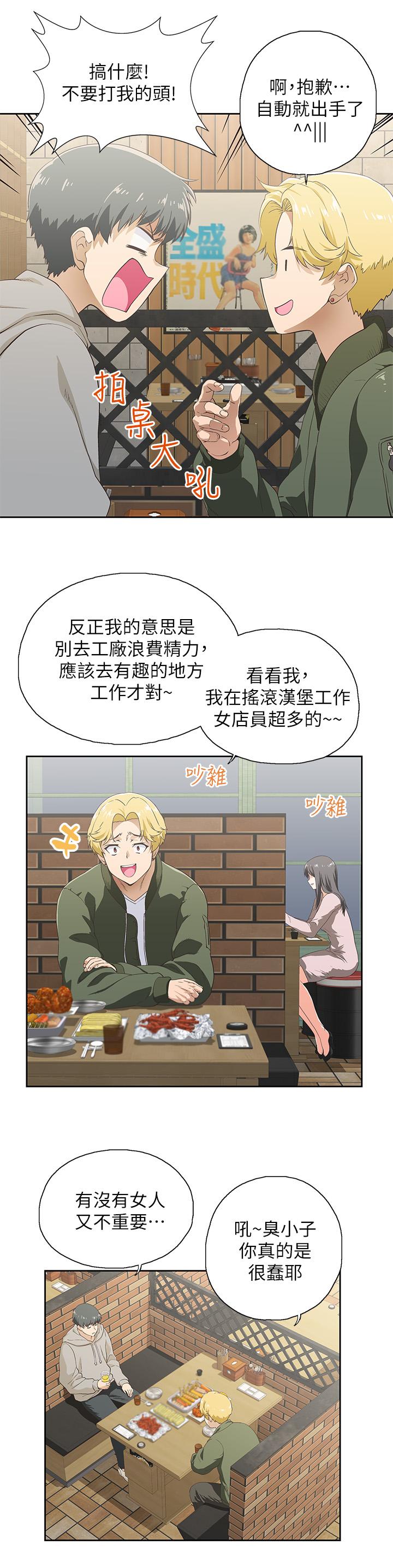 第5頁