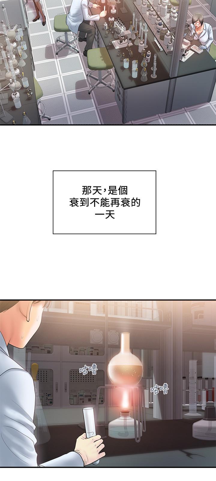 第2頁