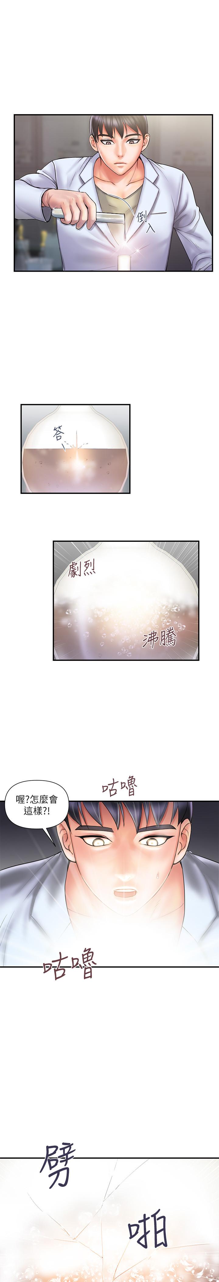 第3頁
