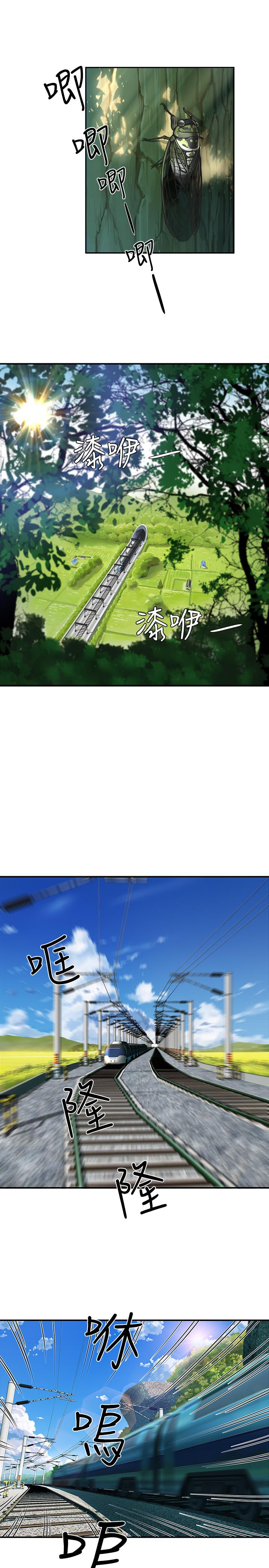 第2頁