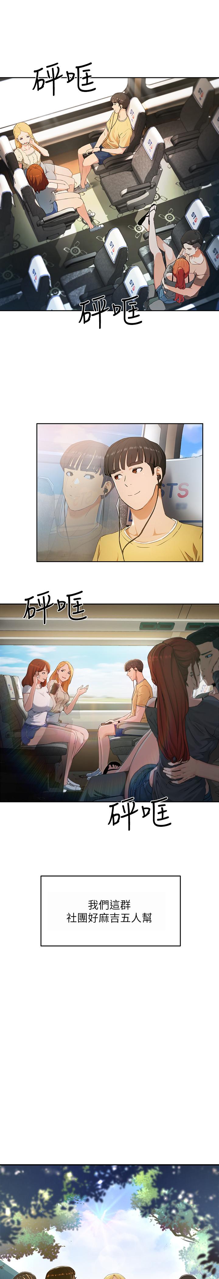 第4頁