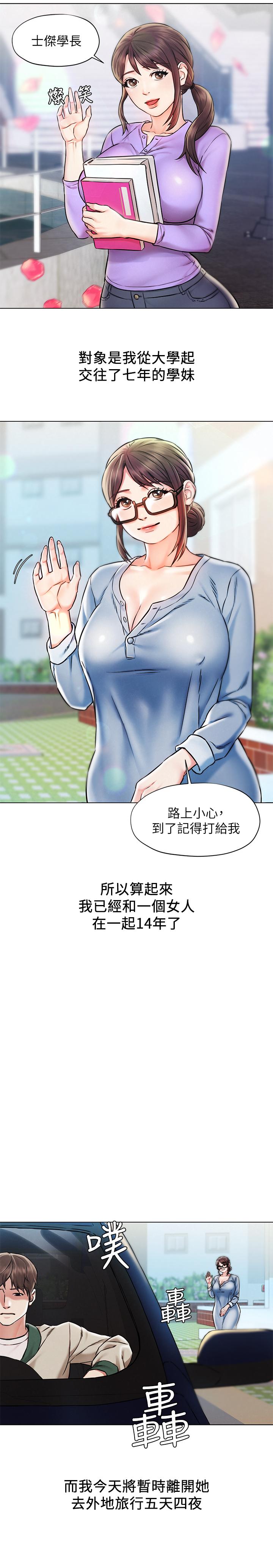 第3頁