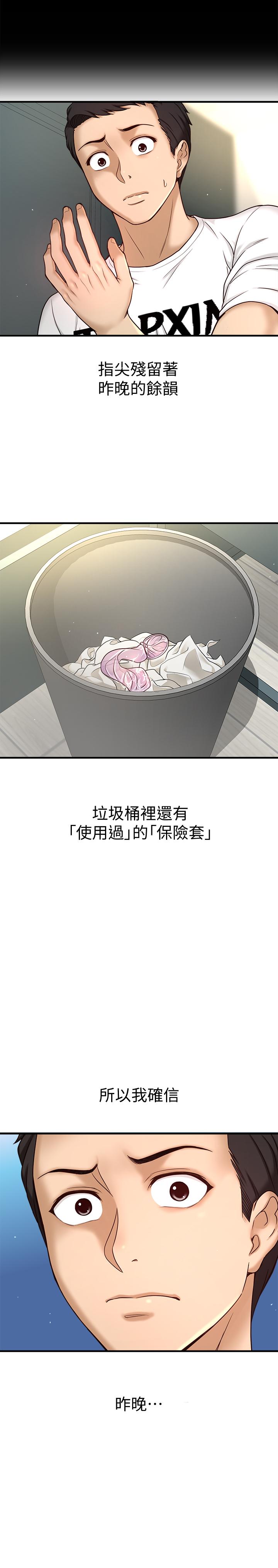 第2頁