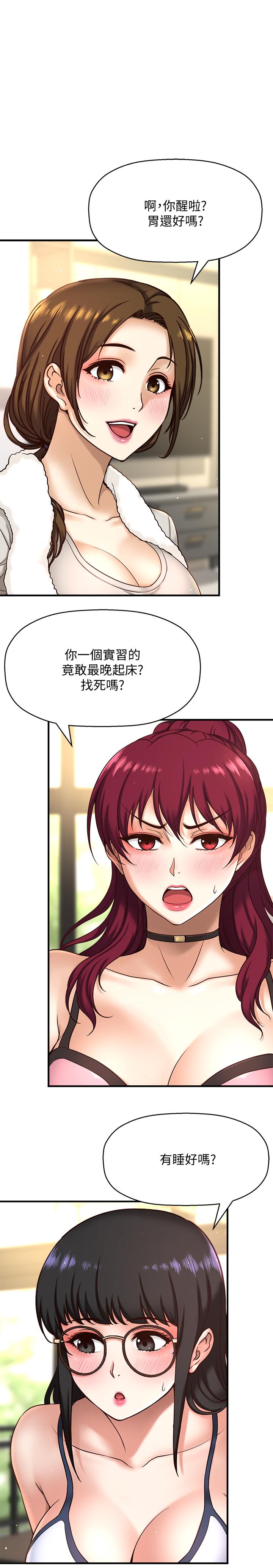 第4頁